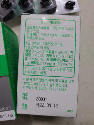 햇님달님님이 올린 리뷰 사진 3