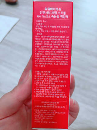 수디니님이 올린 리뷰 사진 2