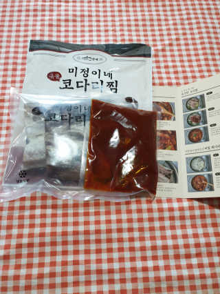 미정이네 코다리찜 [미정이네] 코다리찜 간편식 요리키트 — 3점을 준 리뷰어가 2020년 4월 올린 사용 사진