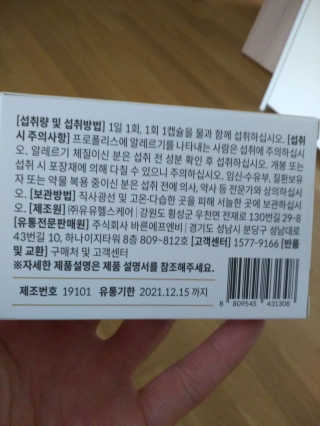 효효님이 올린 리뷰 사진 3