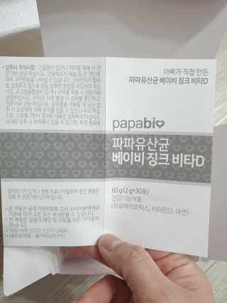 쯔냠님이 올린 리뷰 사진 3