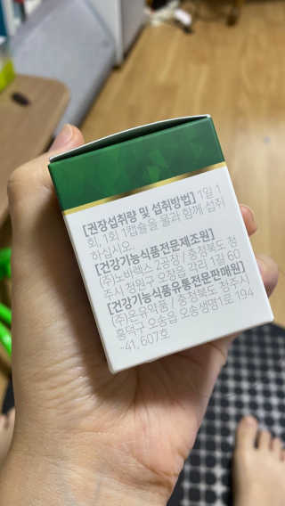 꼬대리님이 올린 리뷰 사진 2