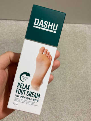 다슈코리아 다슈 데일리 릴렉스 풋크림 70ml — 4.5점을 준 리뷰어가 2020년 12월 올린 사용 사진