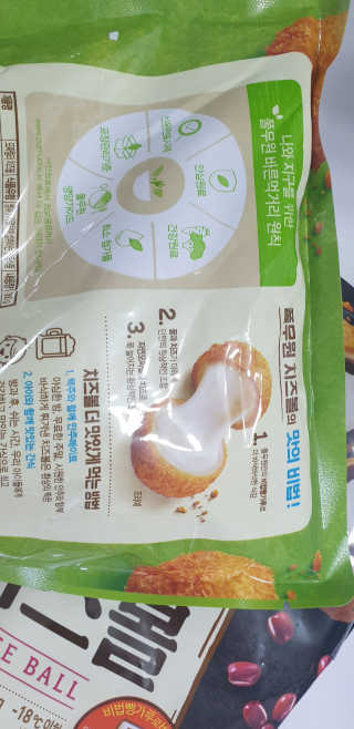 [풀무원] 치즈볼 2종-모짜렐라, 앙크림 — 5점을 준 리뷰어가 2020년 10월 올린 사용 사진