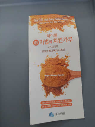 정현균님이 올린 리뷰 사진 3