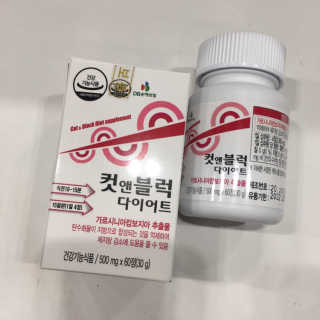 비타맘 컷앤블럭 식욕억제제 탄수화물차단제 칼로리컷팅제 HCA — 2.5점을 준 리뷰어가 2020년 6월 올린 사용 사진