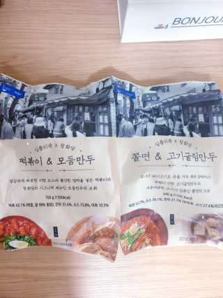 달리아님이 올린 리뷰 사진 2