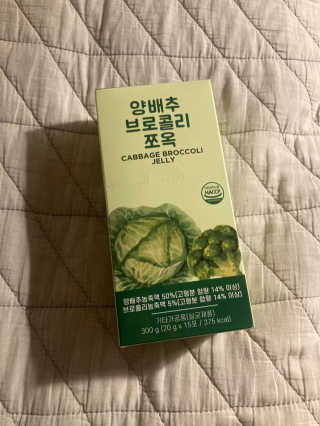 조은약초 국산 양배추즙 양배추 브로콜리 젤리 15포 x 1박스 — 5점을 준 리뷰어가 2020년 9월 올린 사용 사진