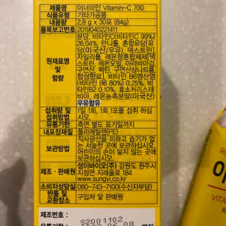 자몽님이 올린 리뷰 사진 3