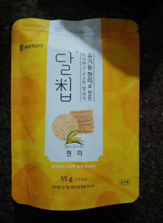 에스더킴님이 올린 리뷰 사진 2