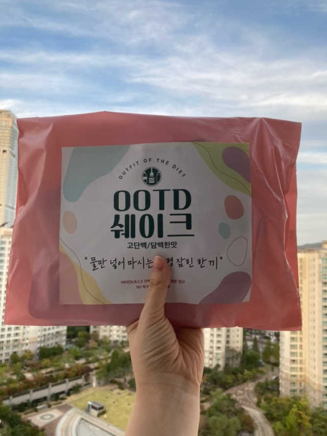[꾸콤] 참참 OOTD쉐이크 담백한 일주일세트 50g x 5 리뷰 사진
