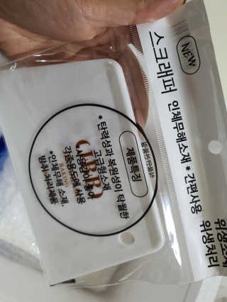 비르질리오 알굿버터 RGOOD_BUTTER — 5점을 준 리뷰어가 2020년 9월 올린 사용 사진
