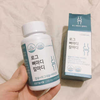로그네이처 로그 뼈마디 칼마디 — 3점을 준 리뷰어가 2020년 4월 올린 사용 사진