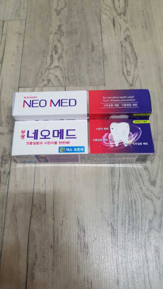 봄날연구소 부광 네오메드치약 2개+ 30g 휴대용 미니치약 — 5점을 준 리뷰어가 2020년 8월 올린 사용 사진