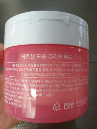 써니써니썬님이 올린 리뷰 사진 2