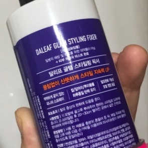 달리프 글램 스타일링 픽서 200ml — 5점을 준 리뷰어가 2020년 12월 올린 사용 사진