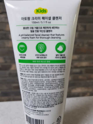 채블리마미님이 올린 리뷰 사진 2
