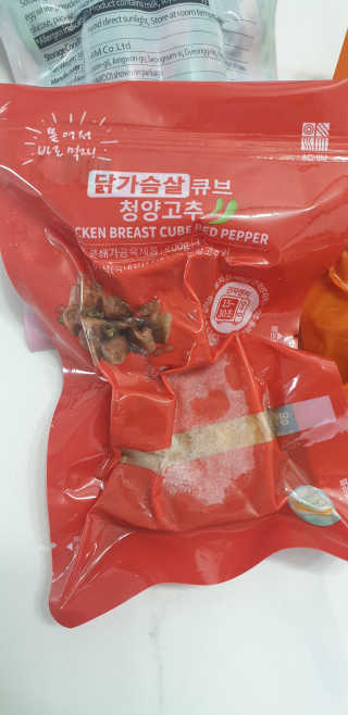 [아침몰] 바로 먹는 실온보관 닭가슴살 소시지 큐브 5팩 — 5점을 준 리뷰어가 2020년 10월 올린 사용 사진