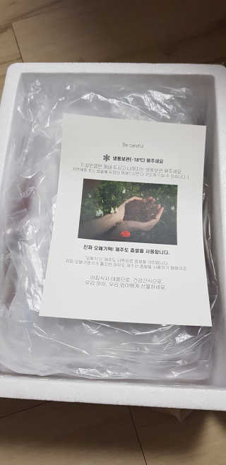 샛별이님이 올린 리뷰 사진 2