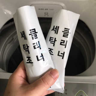 무디메이드 MUDI 세탁조 클리너 2세트 — 4.5점을 준 리뷰어가 2020년 5월 올린 사용 사진