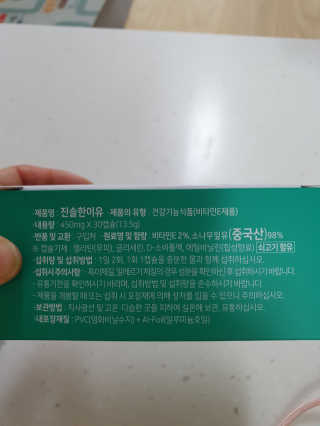 🌼러블리맘🌷님이 올린 리뷰 사진 3