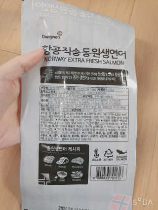 동원산업 항공직송 동원생연어_400g — 5점을 준 리뷰어가 2020년 4월 올린 사용 사진