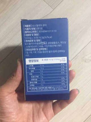 조은약초 보스웰리아 캡슐 큐어 보스웰릭산 30정 — 4점을 준 리뷰어가 2020년 7월 올린 사용 사진