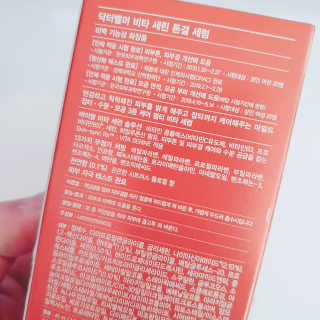 정혜님이 올린 리뷰 사진 4