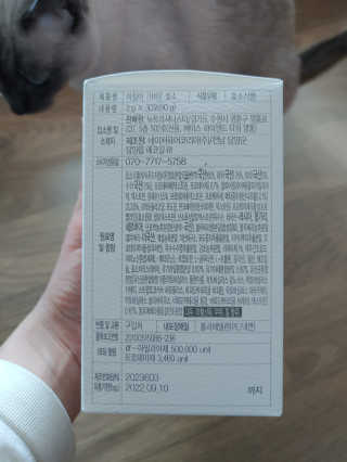 만만이집사님이 올린 리뷰 사진 2