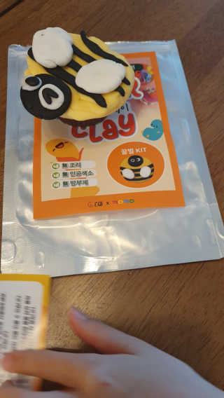데이지맘님이 올린 리뷰 사진 2
