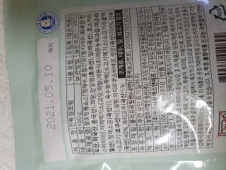 바다는다웰빙이다 완도사랑 전복죽 250g - 2팩 + 전복장조림 2팩 — 5점을 준 리뷰어가 2020년 9월 올린 사용 사진