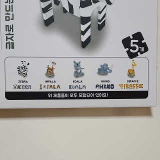 까꿍샛별맘님이 올린 리뷰 사진 2