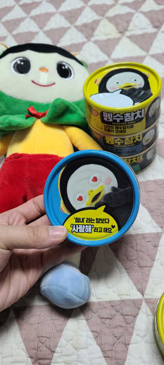 동원참치 펭수참치 — 5점을 준 리뷰어가 2020년 6월 올린 사용 사진