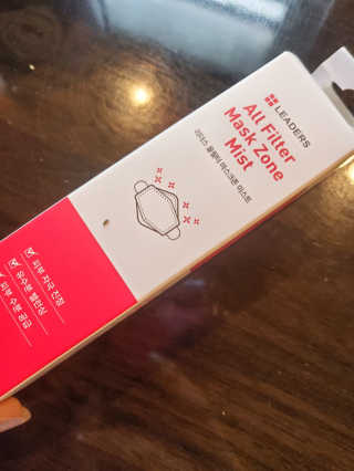 리더스코스메틱 리더스 올필터 마스크존 미스트 — 5점을 준 리뷰어가 2020년 11월 올린 사용 사진
