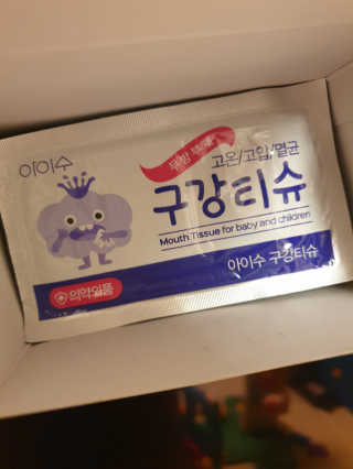 100도 이상에서 삶아 멸균 안심 아이수 구강 티슈 — 5점을 준 리뷰어가 2020년 12월 올린 사용 사진