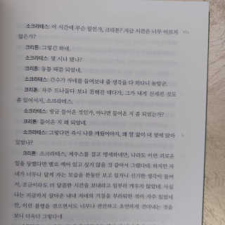 현모양처지혜님이 올린 리뷰 사진 2
