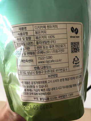 윤님이 올린 리뷰 사진 2