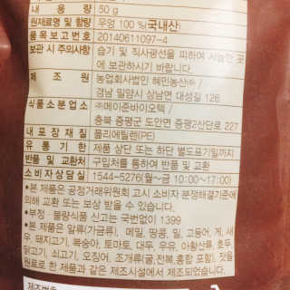 냐냐님이 올린 리뷰 사진 4