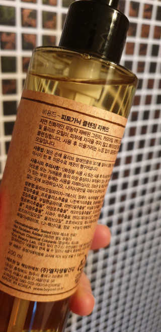 네이처컬렉션 비욘드 피토가닉 클렌징 리퀴드 200ml — 5점을 준 리뷰어가 2020년 5월 올린 사용 사진