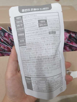 농사지음 약콩과 작두콩으로 만든 오늘두유 작약 이벤트 — 5점을 준 리뷰어가 2020년 9월 올린 사용 사진
