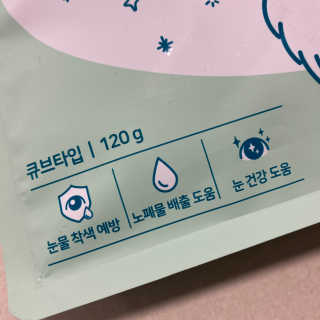 My Pet Care 천연단백질 눈건강에 개좋아 — 5점을 준 리뷰어가 2020년 12월 올린 사용 사진