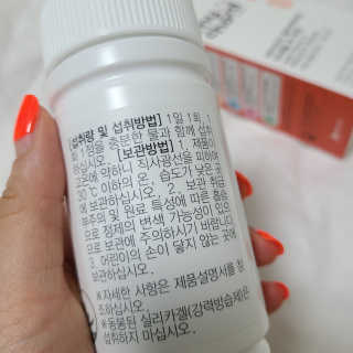 JW중외제약 마이코드 멀티비타민미네랄 포 우먼 — 5점을 준 리뷰어가 2020년 8월 올린 사용 사진