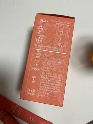 삶은달걀님이 올린 리뷰 사진 3