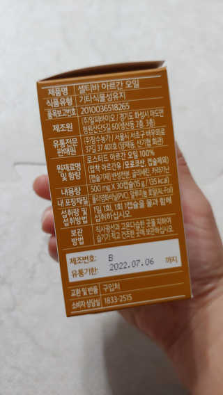 알건맘님이 올린 리뷰 사진 2