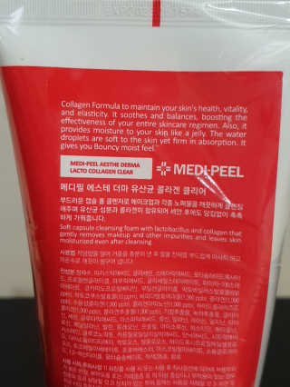 메디필 에스테 더마 유산균 콜라겐 클리어 — 5점을 준 리뷰어가 2020년 6월 올린 사용 사진