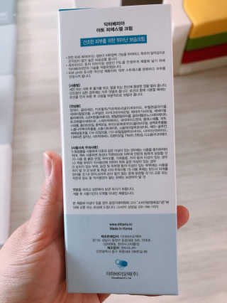 수디니님이 올린 리뷰 사진 3