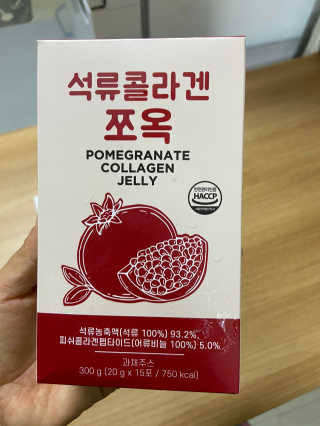 조은약초 석류콜라겐 석류즙 석류쪼옥 젤리 스틱 15포 x 20g — 5점을 준 리뷰어가 2020년 8월 올린 사용 사진
