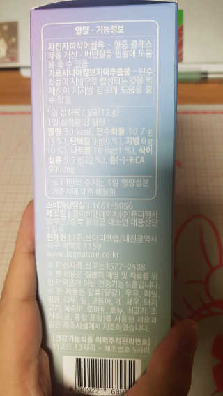 Kaiya Park님이 올린 리뷰 사진 4