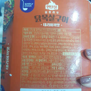 응디니님이 올린 리뷰 사진 4