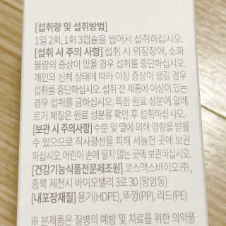 냐냐님이 올린 리뷰 사진 4